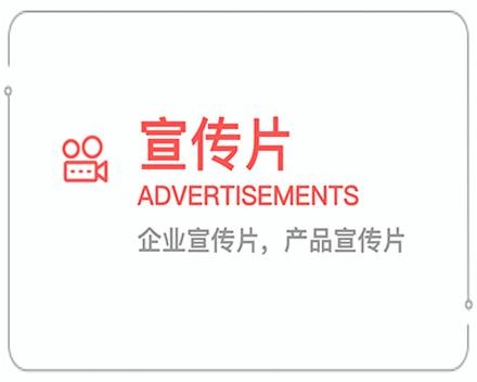 襄樊企业宣传片 