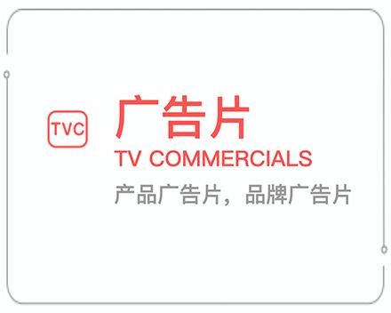 襄樊广告片 