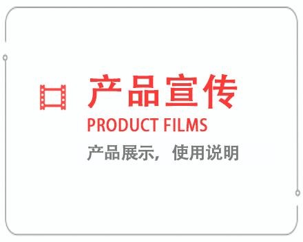 襄樊产品宣传片 